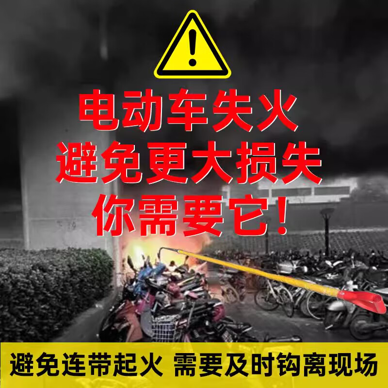 Electric carport insulated fire hook community property emergency rescue fire long hook drag fire hook rescue hook 2.4m/3m special insulated fire hook for electric carport 2.4m red SF free shipping