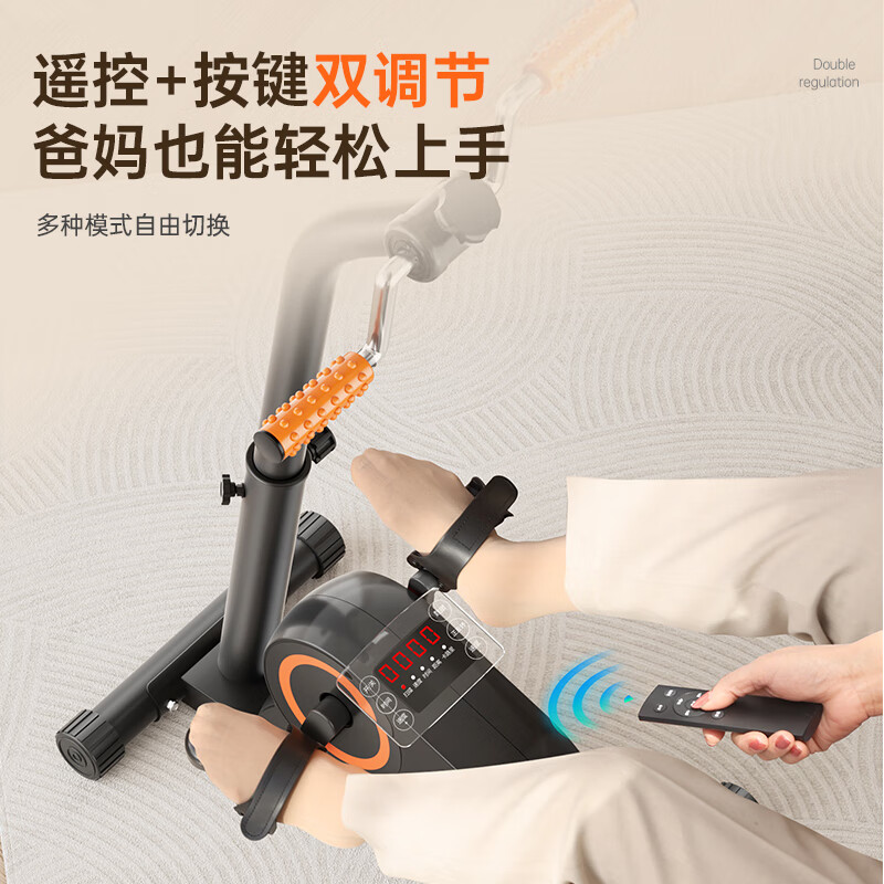 Aigore upper and lower limb rehabilitation training equipment for the elderly at home, stroke and cerebral infarction, hemiplegia fitness bicycle, electric rehabilitation exercise, upper and lower limb electric rehabilitation bicycle + double leg iron brace, official direct sale