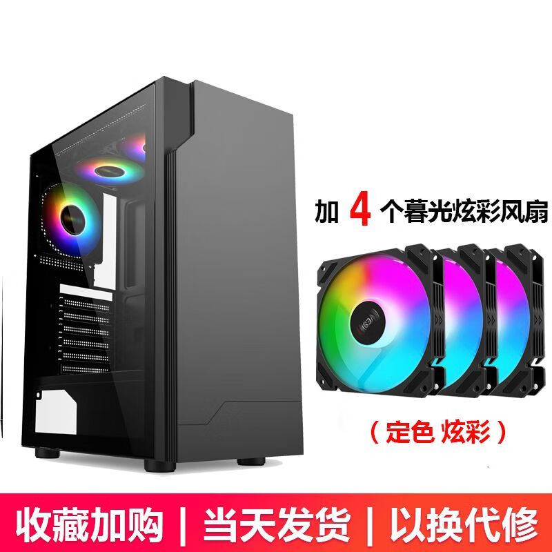 Sumtax/Xuntai X99 X79 dual-way chassis computer chassis desktop glass side transparent E-ATX motherboard game chassis