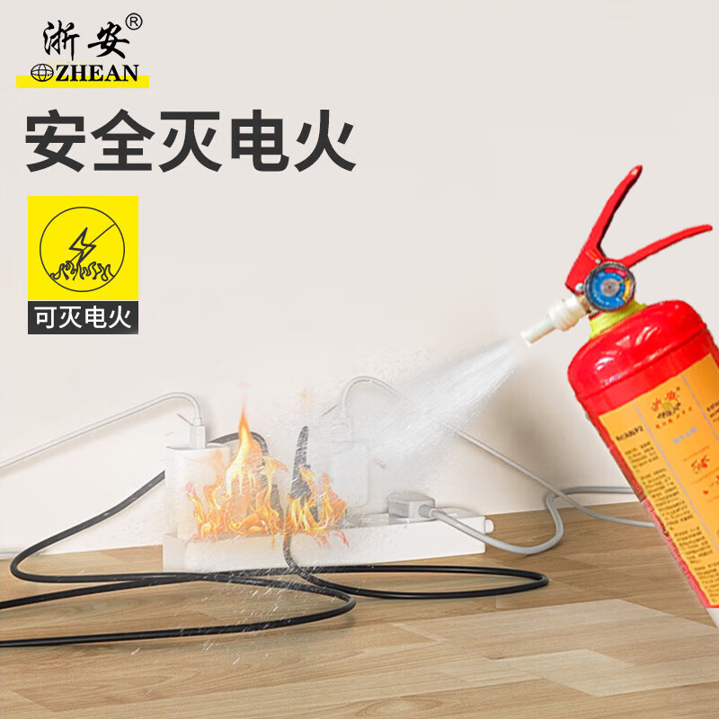 Zhe'an Water-based Fire Extinguisher 3L Portable New National Standard 2025 Green Environmental Protection Vehicle-mounted Commercial Vehicle Annual Inspection National Fire Certification Fire Equipment Beijing Warehouse Delivery