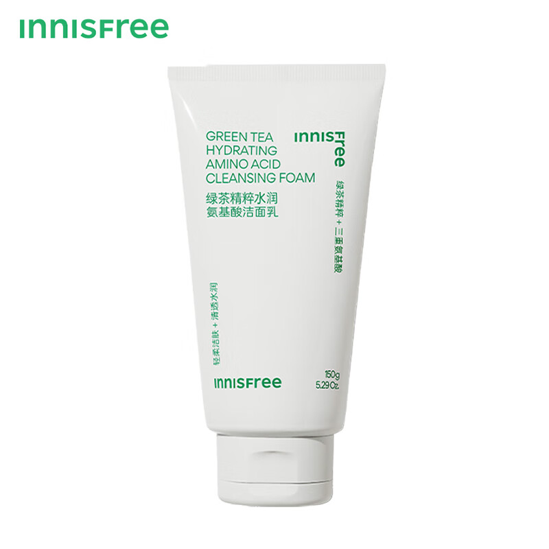 Innisfree green tea facial cleanser 150g amino acid dense oil control cleansing and moisturizing refreshing new year gift for men and women