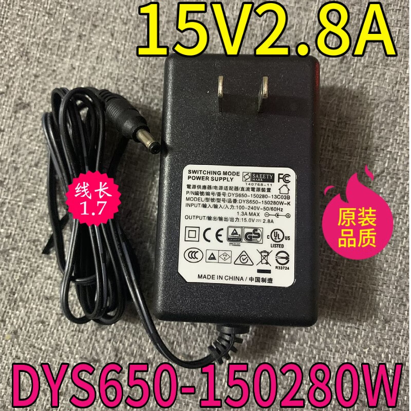 Original Oulufson B&O BEOPLAY A2 nested audio power adapter 15V charger cable 15V2.8A A2