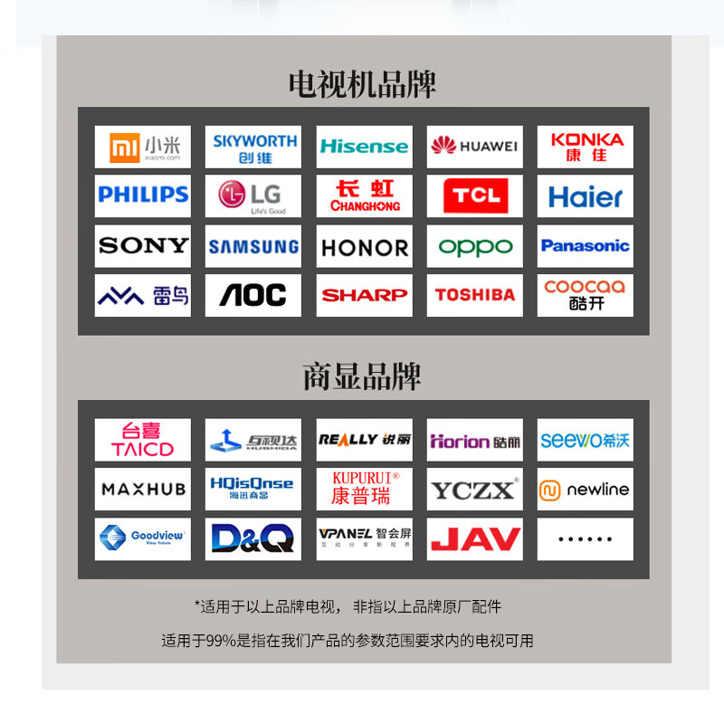 Solid Cool 32-75 inch TV floor stand movable cart stable load-bearing conference tablet all-in-one machine smart screen education exhibition opening adapted for Xiaomi Skyworth TCL Konka 43-75 inch TV mobile stand - thickened version