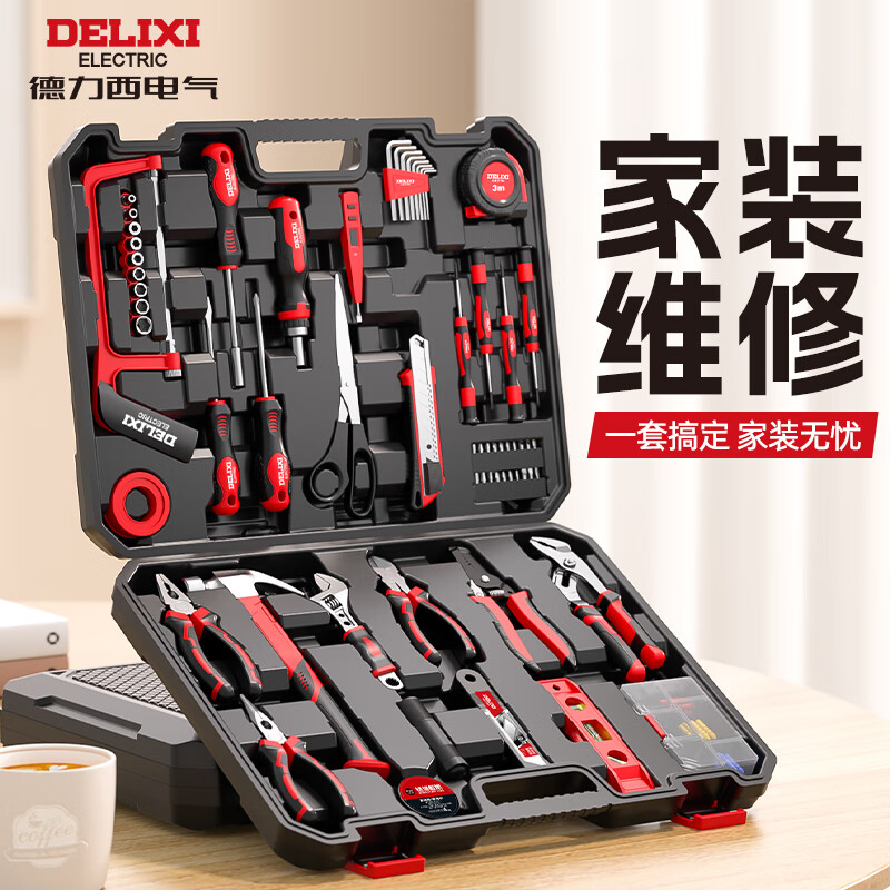 Delixi household hand tool set hardware electrician special repair multi-functional tool box screwdriver woodworking set household tool 16-piece set