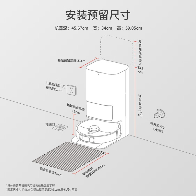 Zhuimi X50Pro roller version/X60Pro roller. Inquiry and enjoy the Spring Festival Gala low price. Sweeping robot with dual mechanical arms to overcome obstacles, automatic dust collection and cleaning, upper and lower water sweeper. X50Pro water tank version. The first choice for cost performance.