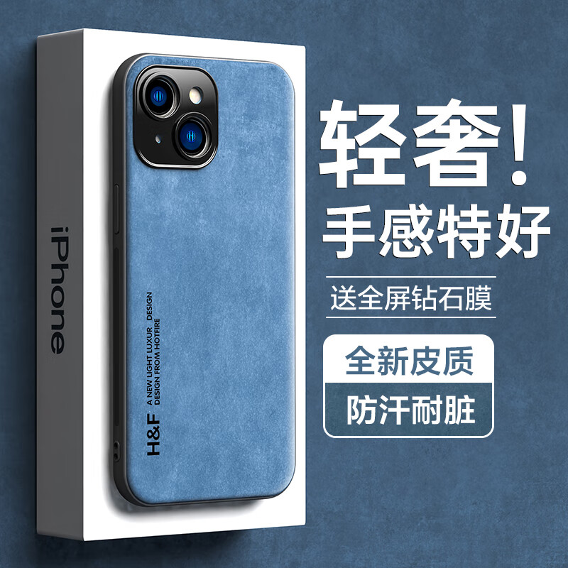 Heat Suitable for iPhone 13 mobile phone case, iPhone 13 protective cover, upgraded skin texture, lambskin frosted lens, all-inclusive, men's and women's silicone, personalized, simple and trendy - coral blue