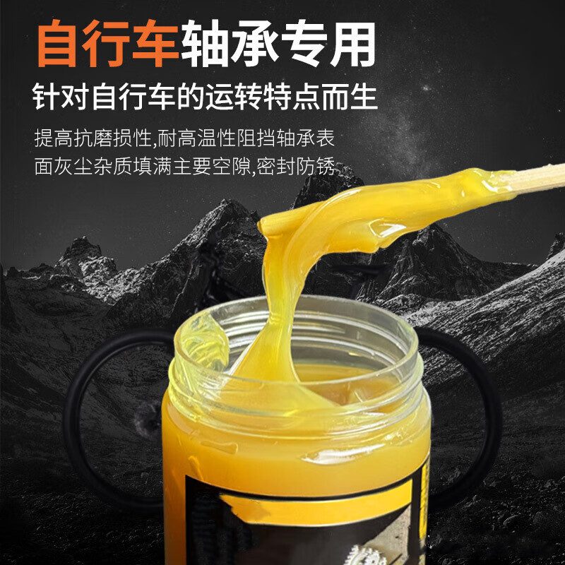 Butter grease lubricating oil bearing gear high temperature resistant industrial truck power tools car door anti-rust machinery butter grease universal 100g 1 bottle