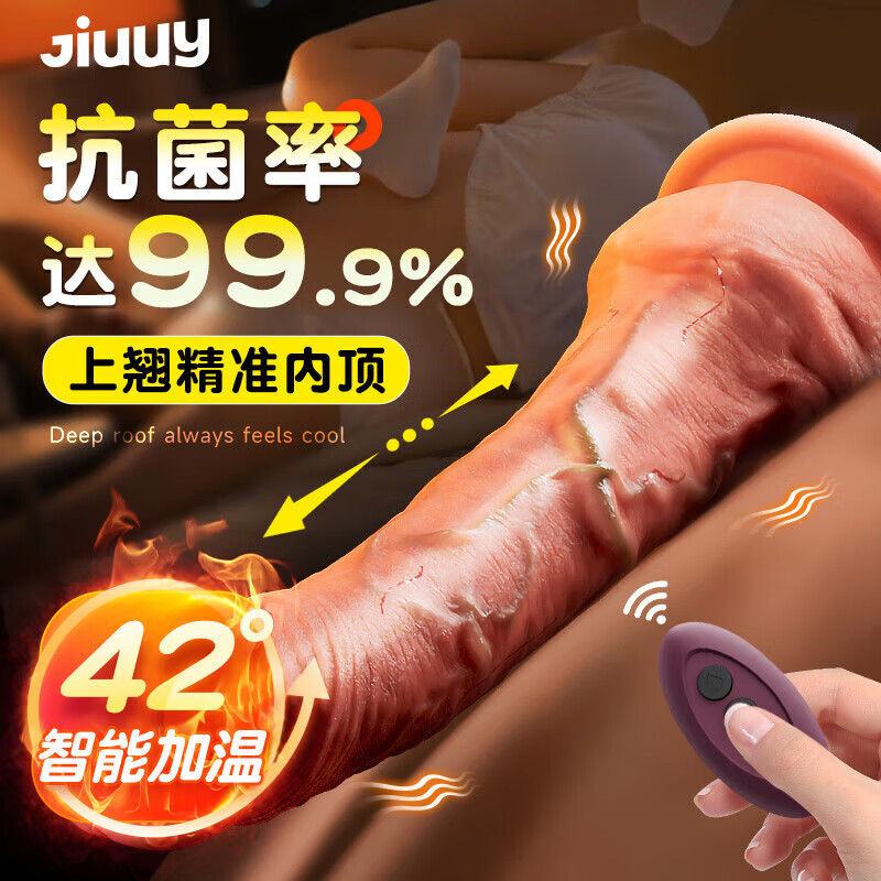 Jiyu (JIUUY) vibrator adult woman female masturbation sex toy large-scale water spray 2025 latest silent couple small size women's sexual intercourse device self-defense advanced vaginal toy massager double bed physiological organ comforter high-end self-comfort fully automatic without hand support