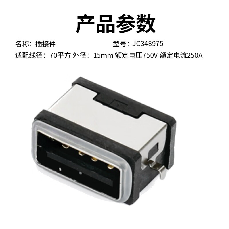 GAT GALLOPAT connector JC348975 set