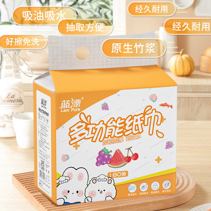 Blue bleached large bag hanging kitchen paper, oil-absorbing paper, absorbent paper-LDN 2 layers, 360 sheets*1 pack