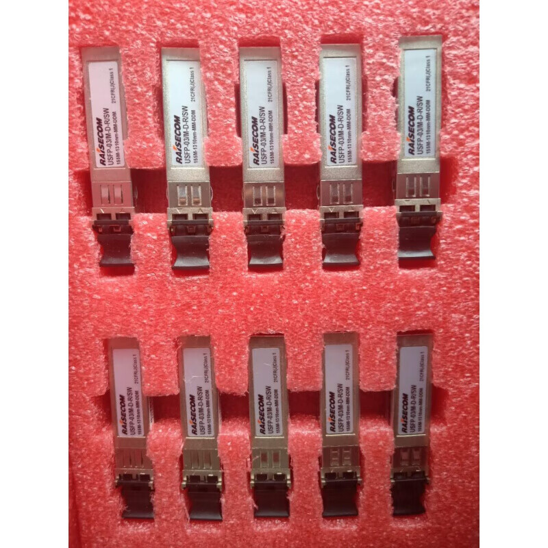 Ruisikangda 100M dual-fiber module USFP-03/S1-02R single-mode optical module 155M-1310nm-S white