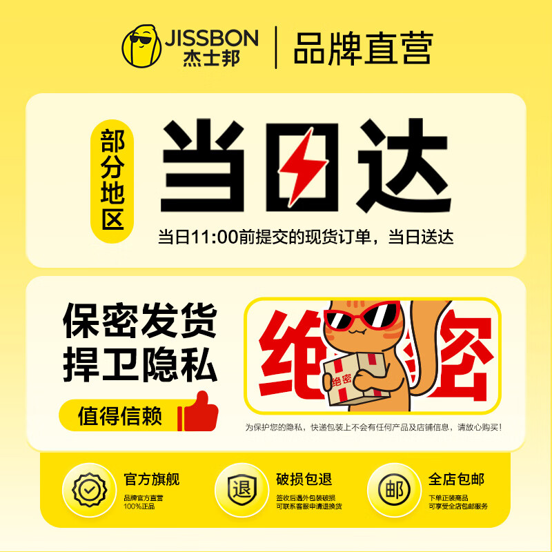 JISBOND vibrator for women, second trendy girl toy, female masturbation device, adult toy sex toy, double row of ball, powerful ball sucking and swinging, intelligent heating