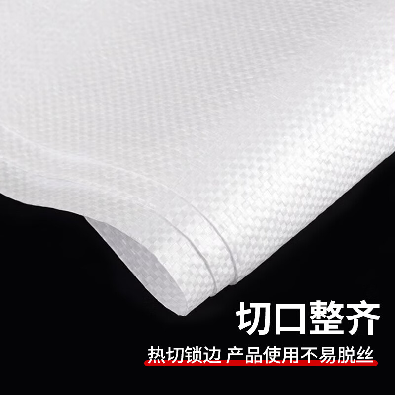 Jingyuncan white thickened woven bag express transfer bag nylon bag packaging bag rice bag flour rice bag snakeskin bag standard 50*82cm 10 pieces