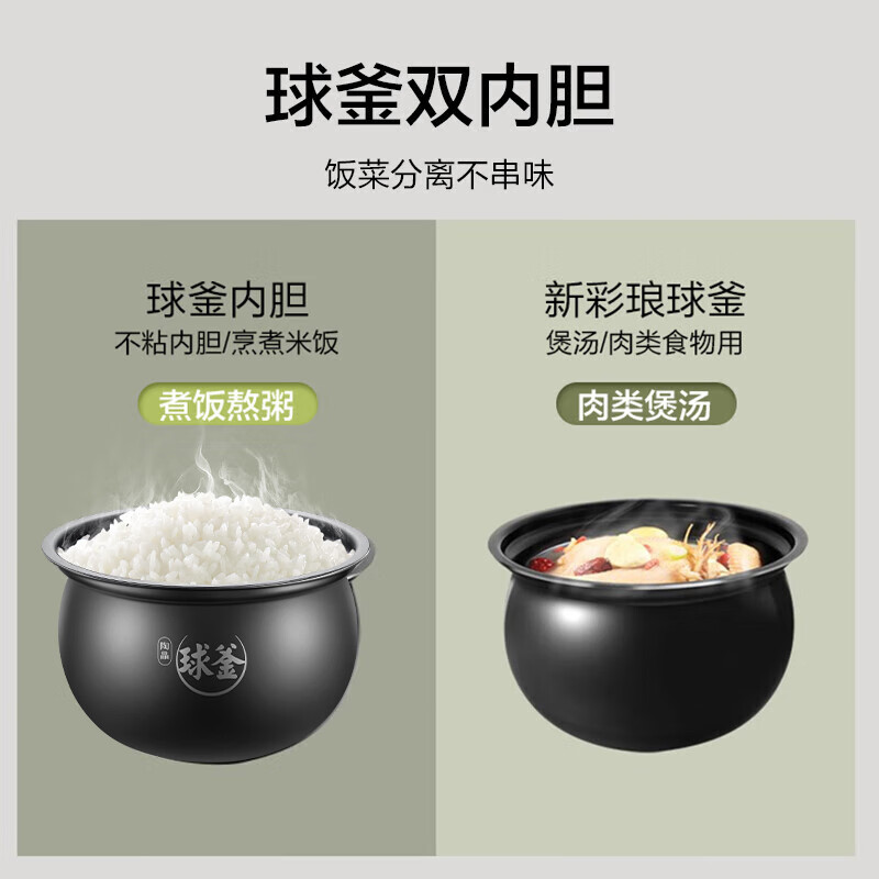 SUPOR 3 liter large capacity household electric pressure cooker electric pressure cooker rice cooker rice cooker for 2-3 people Intelligent multi-functional double bile ball kettle SY-30FC8058QS