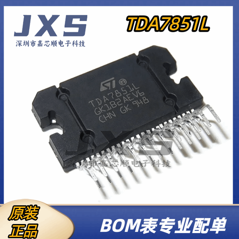 TA7851L new ZIP254*48W car power amplifier audio audio amplifier IC chip efault