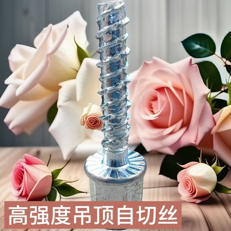 Vinoa ceiling self-cutting screw pull-explosion keel expansion bolt upgraded m10m8 lead screw special 6 cm drill bit for drilling 6*35/use M8 lead screw (100 pieces) and send a sleeve