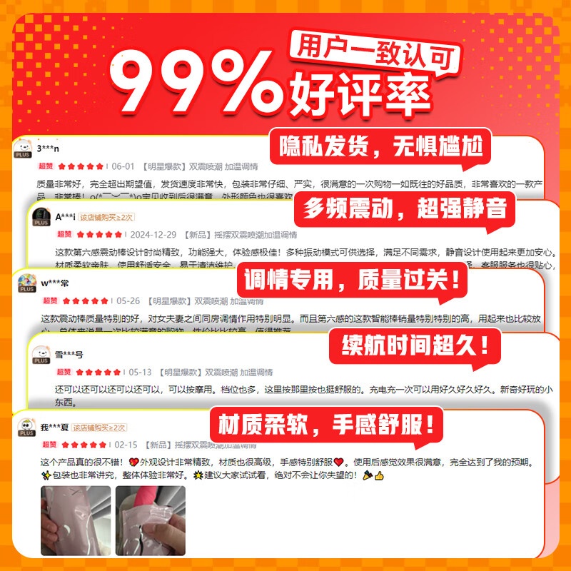 Sixth sense vibrator special sex adult products girls toys av stick self-erotic device egg second tide female private instrument