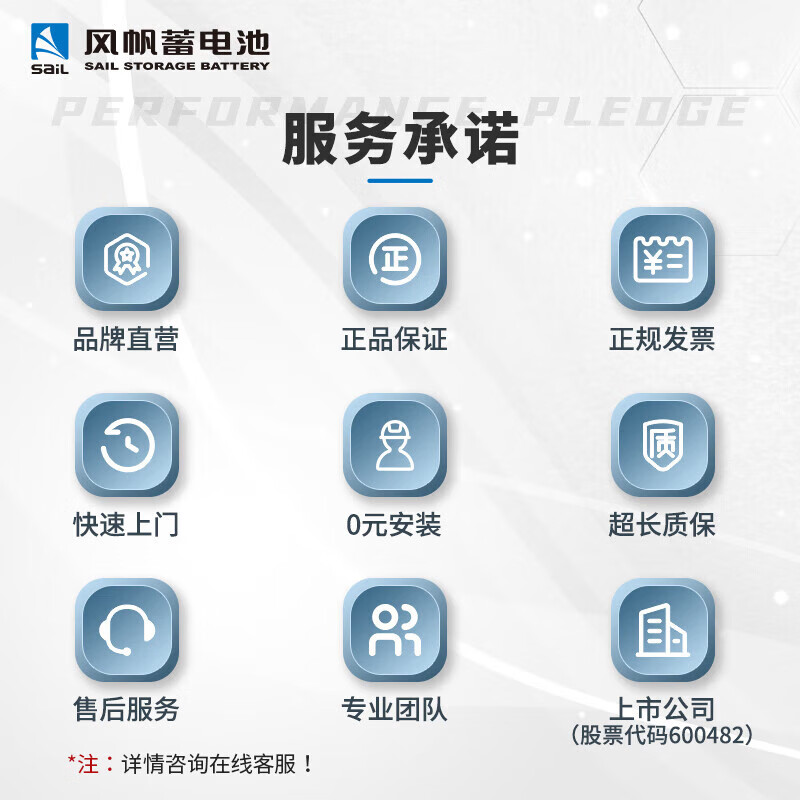 Sail car battery 12v lead-acid maintenance-free battery door-to-door installation trade-in 55D23/6-QW-60 Kia K3 Nissan Teana Corolla