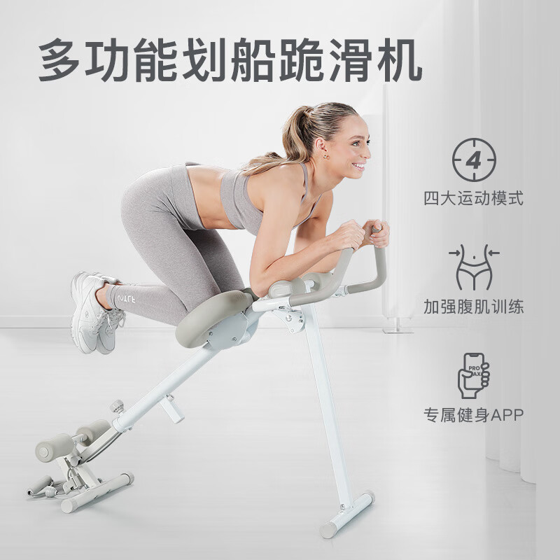 Wanda Kang four-in-one multi-function rowing machine home fitness equipment foldable belly slimming artifact light gray
