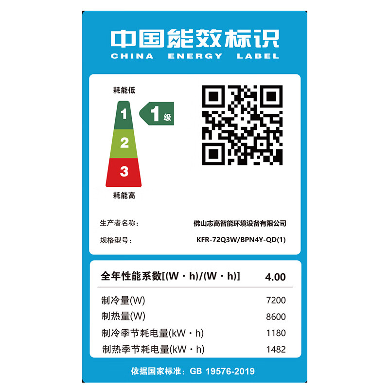 Chigo central air conditioner large 2/3/5/6 ceiling machine commercial store office embedded ceiling single cooling and heating fixed frequency conversion first class energy efficiency ceiling patio machine large 3 horses cooling and heating frequency conversion first class energy efficiency 220v