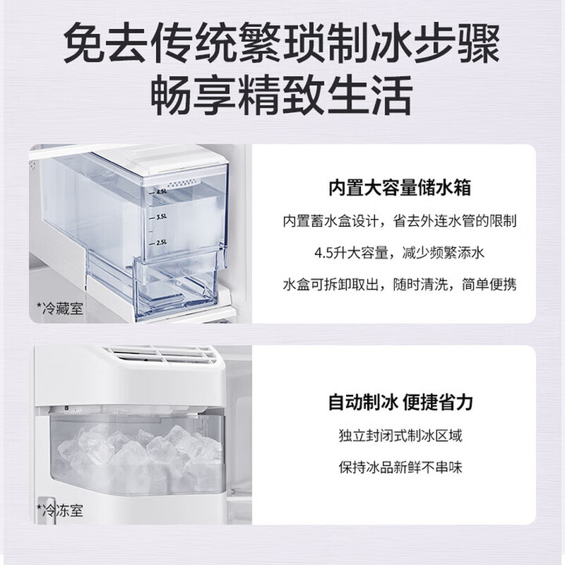 Samsung Large Capacity Automatic Ice Maker Side-by-Door Refrigerator Full Surround Airflow Intelligent Frequency Conversion Tempered Glass Panel RS64R53E71L/SC 635L White