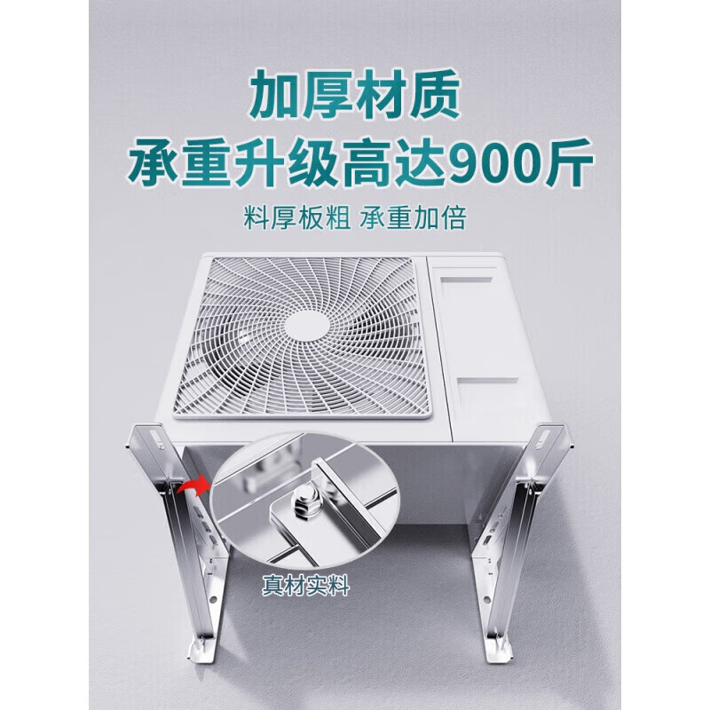 Fantasy thickened 304 stainless steel air conditioner outdoor unit bracket is suitable for 15P2P3P shelf 115P standard stainless steel 2P thickened stainless steel thickness 1 point 8MM bearing
