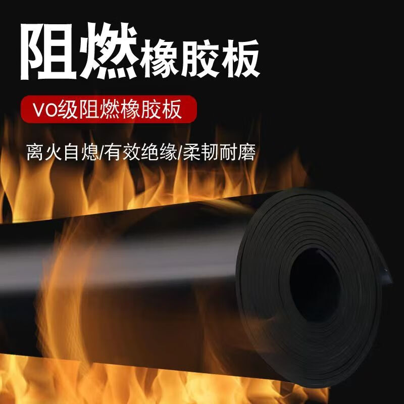 Rubber leather mat flame retardant mat black fire retardant plate high temperature resistant insulation black rubber floor mat insulating board mat custom size