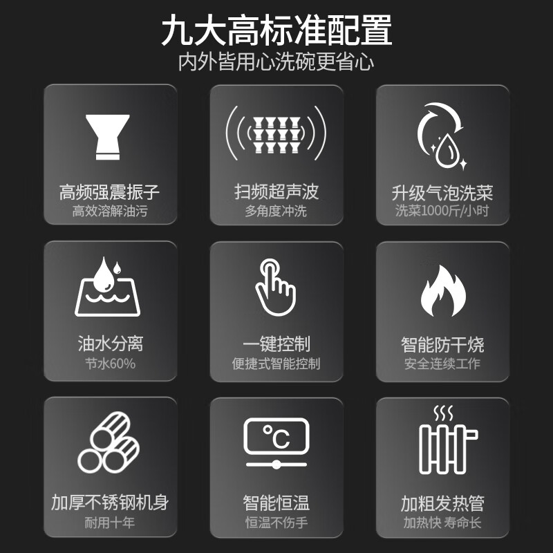 CHIGO Ultrasonic Dishwasher Desktop Commercial Fully Automatic Large Canteen Hotel Restaurant Special Shrimp Washing Machine Washing Vegetables All-in-One Single Pool/Double Pool 0.8 Meter Single Pool Luxury Model丨Intelligent Timing Anti-Dry Burning