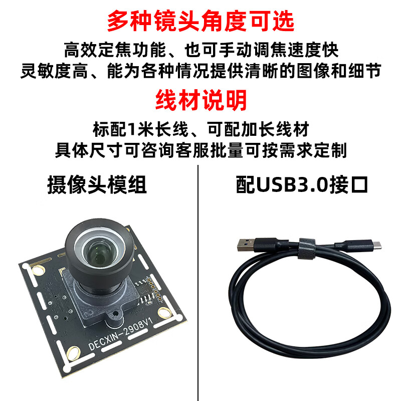 8 million USB3.0 camera 4K HD module IMX415 industrial camera live broadcast video conferencing driver-free 100 distortion-free