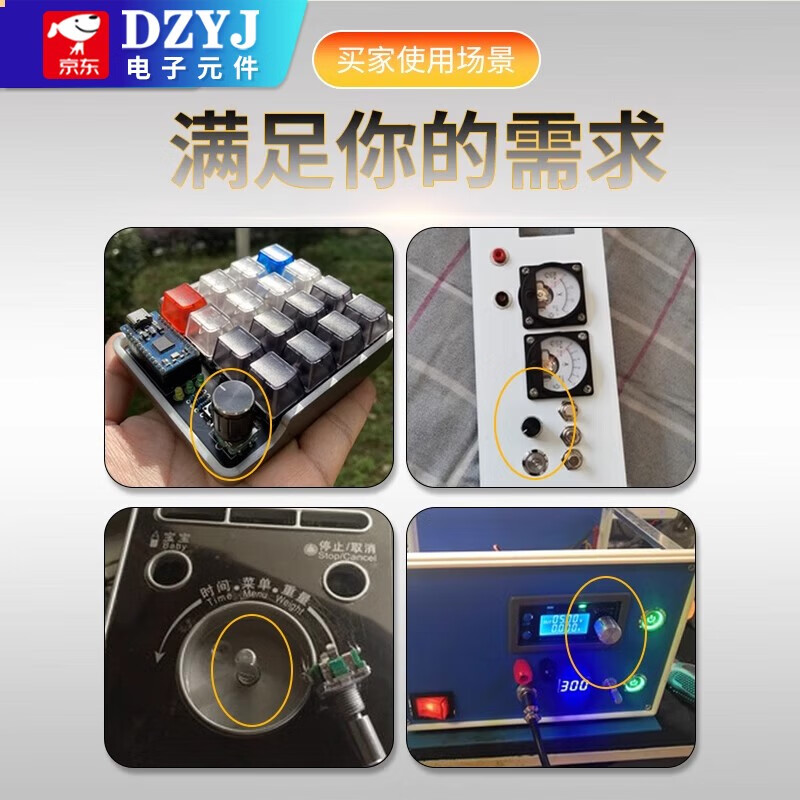 EC11 rotary encoder knob 15/20mm Meihua Bing/half-axis audio speaker digital potentiometer with switch EC11 encoder module with knob cap