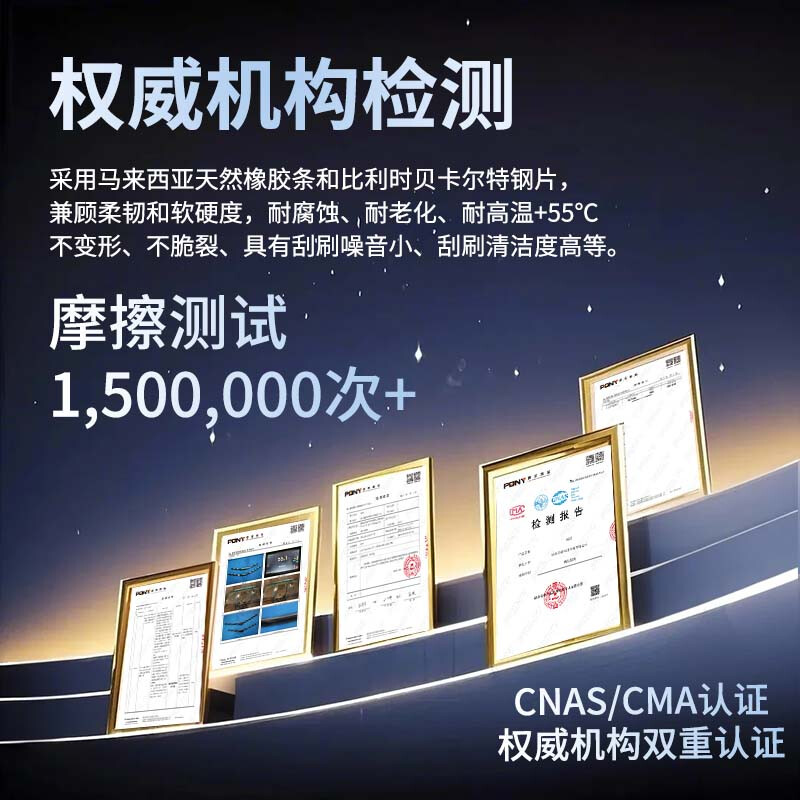 OBOSH Wiper Upgraded Ford Escort (15-18 Models) Teflon Boneless Silent Wiper Blade