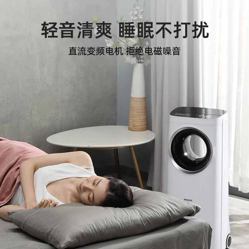 Philips (PHILIPS) air conditioning fan powerful refrigeration fan household air cooler bladeless water-cooled electric fan floor-standing tower fan negative ion purification remote control humidification air circulation fan ACR4146X