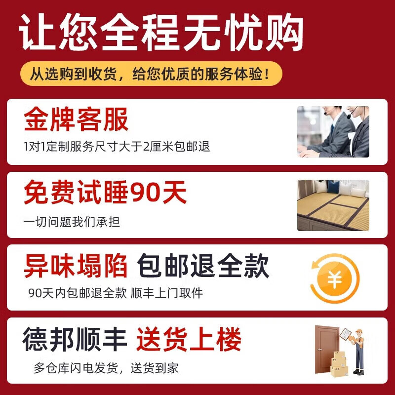 Customized visibility floor mats, tatami mats, coconut palm, Japanese-style tatami kang mats, bay window floor mats, brown mats, electric heating, 6 cm thick jute core/square (graphene electric plus