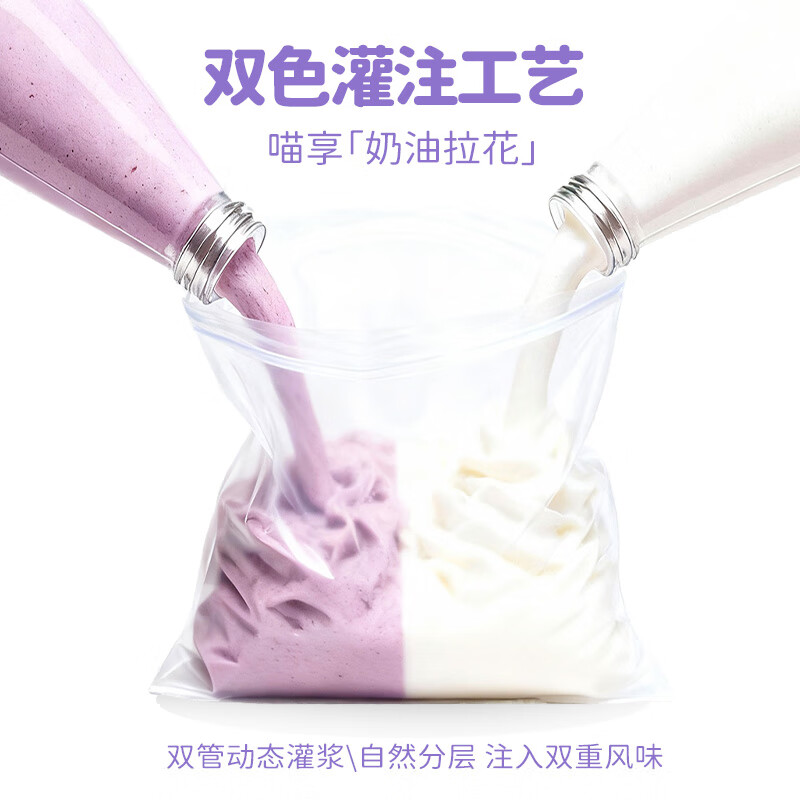 Alfie and Buddy Disney's Zootopia full price fresh meat main American fur two-color cat strips chicken milk flavor 12g*10