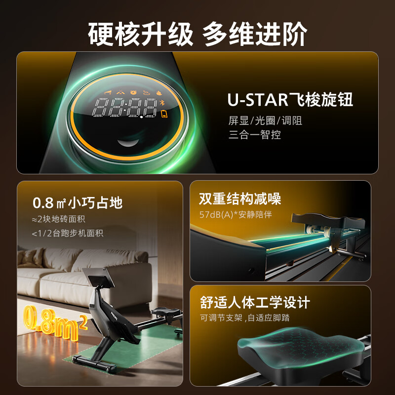 Philips rowing machine home self-generating smart magnetic resistance adjustment fitness equipment indoor aerobic and anaerobic exercise 3102R