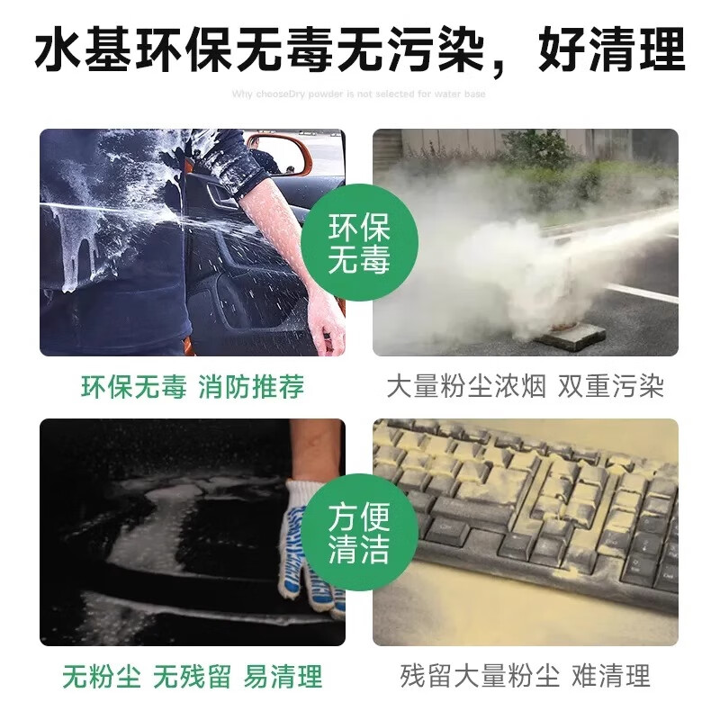 2025 new national standard water-based fire extinguisher portable household commercial vehicle 3L/6L/9 liter cart 25 liter 3C certified oil-extinguishing electric fire fire fighting equipment set 2025 new national standard new date 65L cart-type water-based fire extinguisher