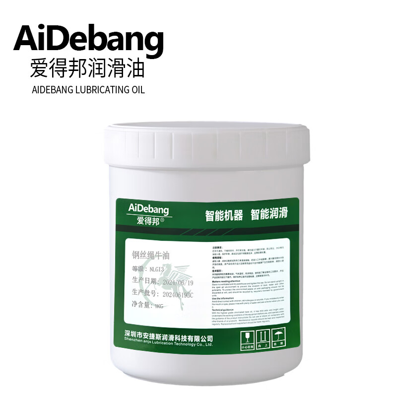 Wire rope butter special butter grease chain bearing crane hoist winch maintenance oil high temperature lithium base grease Aidebon wire rope butter 12KG