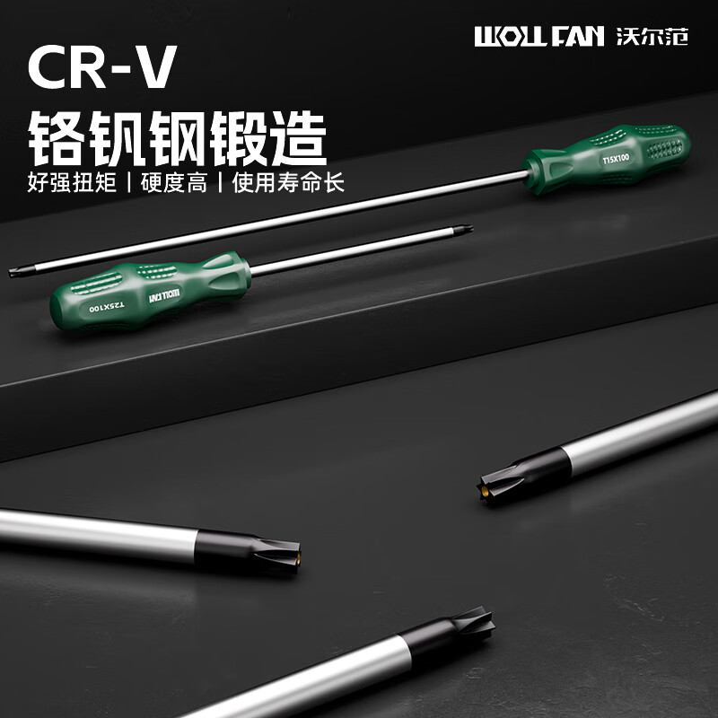 Volfan T20 screwdriver plum blossom inner hexagonal strong magnetic rice air filter repair and disassembly tool t25 screwdriver set