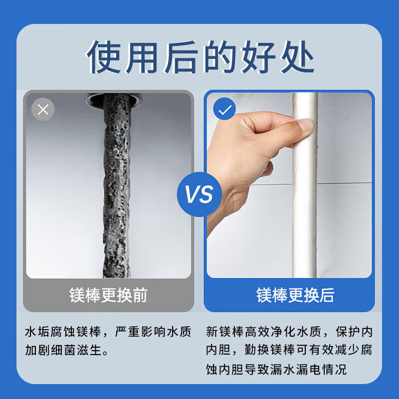 Gusenzhe universal electric water heater magnesium rod suitable for Sakura Xinfei Zhigao 60 liters Smith water heater magnesium rod 50L universal magnesium rod 16*180MM free 6 points copper nut