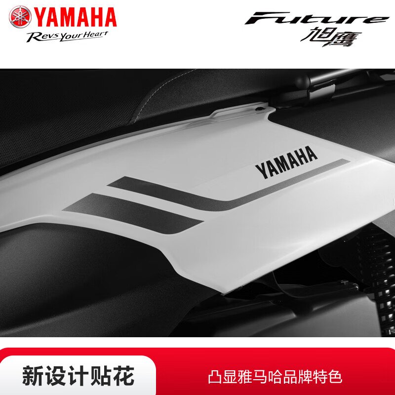 Yamaha (YAMAHA) motorcycle scooter Xuying 125 EFI car YAMAHA National IV new fuel vehicle complete vehicle can be licensed for takeout Extreme Quiet Blue-Xuying Changyu Edition Online Suggested Retail Price