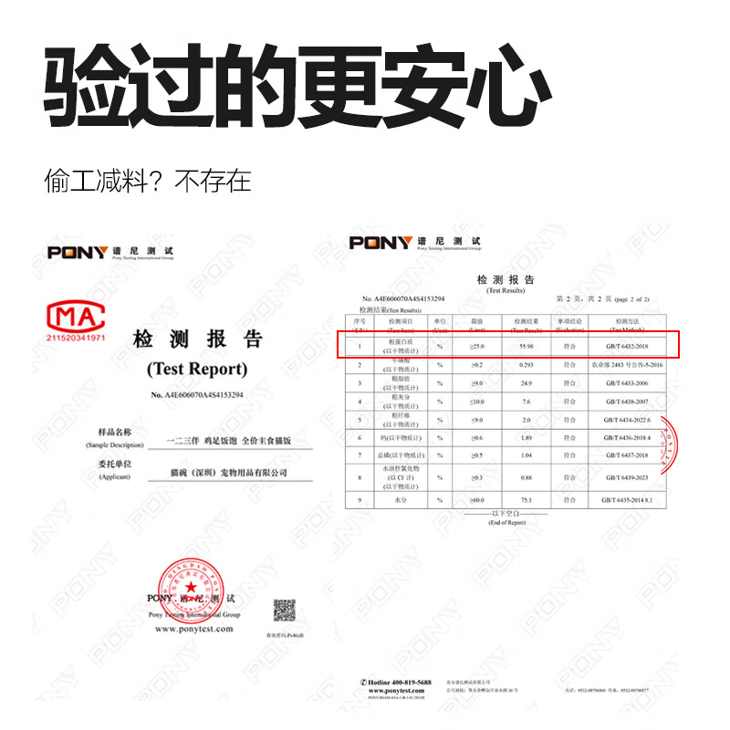 One Two Three Full Price Wet Food Staple Meal Pack Cat Rice Nutritious Meal Box Soft Canned Cat Strips Chicken Enough Rice 50g*14 Pack/Box