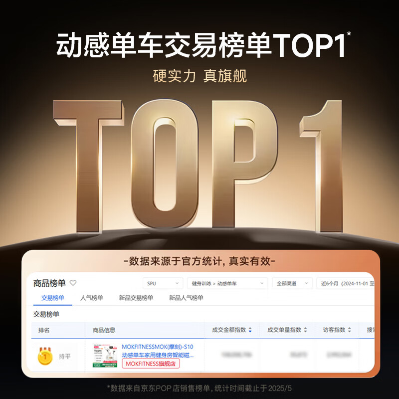 MOKFITNESSMOK (Mok)-S10 spinning bicycle home gym smart magnetic control professional weight loss exercise equipment silent S10Ultra (Xuanwu Black)