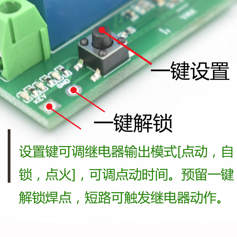 Smart modified Bluetooth keyless start inching self-locking module fingerprint authentication identification access switch welding machine waterproof fingerprint head 43mm long + control board + battery compartment