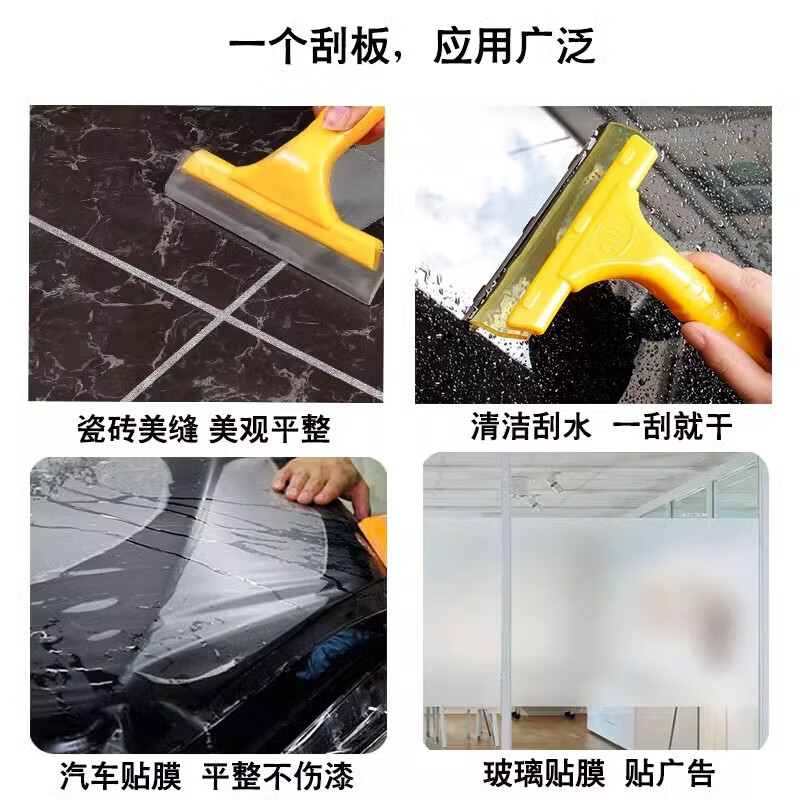 Jans tendon scraper glass cleaning blade car glass film tool color changing film wiper beautiful seam cleaning soft plate yellow tendon scraper single pack