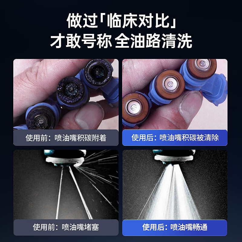 Xin Che Pu Che Pu Fuel Treasure removes carbon deposits, gasoline fuel additive cleaning agent, oil circuit three-way catalytic converter starter, polycold red bottle fuel treasure