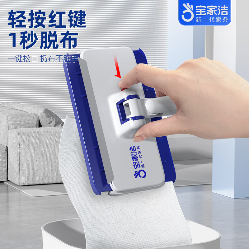 Baojiajie face towel clip cloth mop 2025 new household face towel secondary use flat mop wall cleaning tool