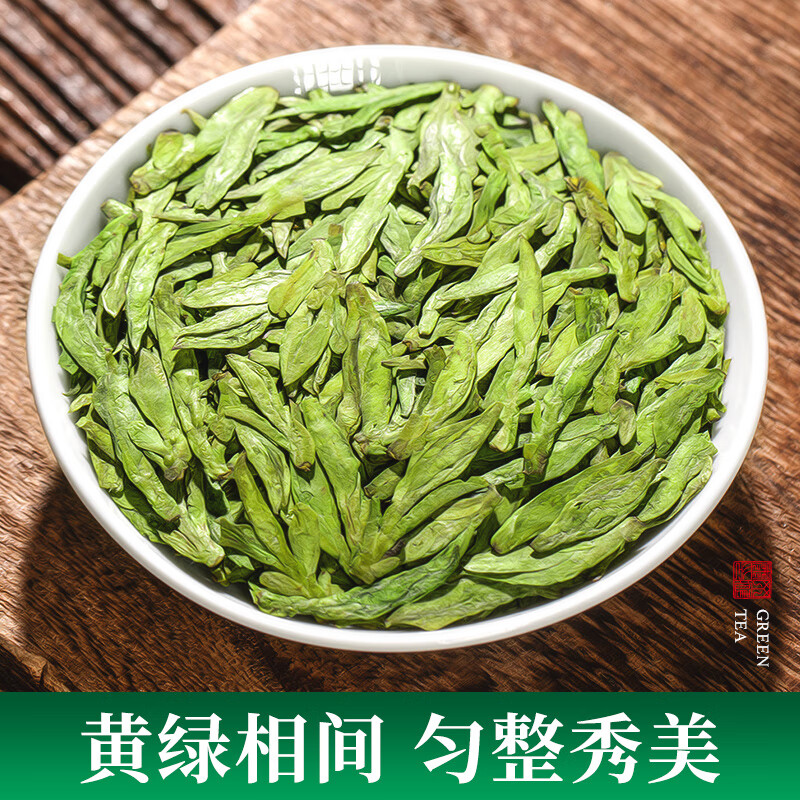 Yangchun West Lake Longjing Tea 2025 Green Tea New Tea Spring Tea Mingqian Longjing 250g Drink for yourself as a gift Bean Flavor Longjing Bag