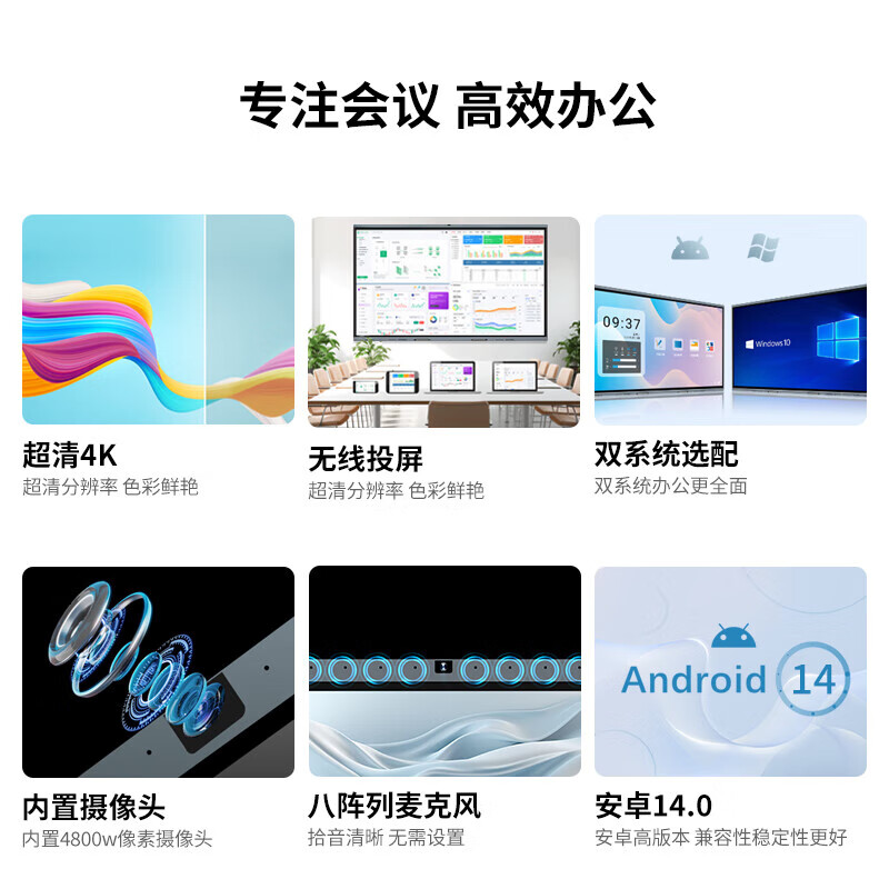 D&Q 98-inch conference tablet touch all-in-one touch TV electronic whiteboard built-in camera wireless projection Android cart EHT98M03CA