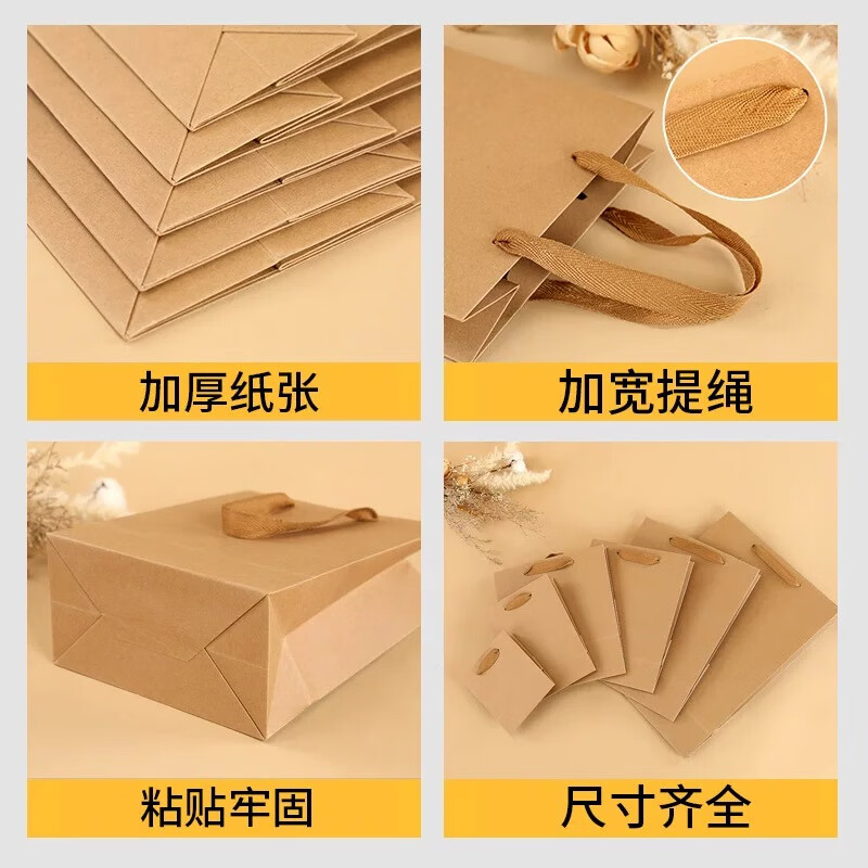 Zhaoshen kraft paper bag handbag thickened packaging bag paper bag large horizontal thickened 43*14*32cm 5 pieces Jingcangfa