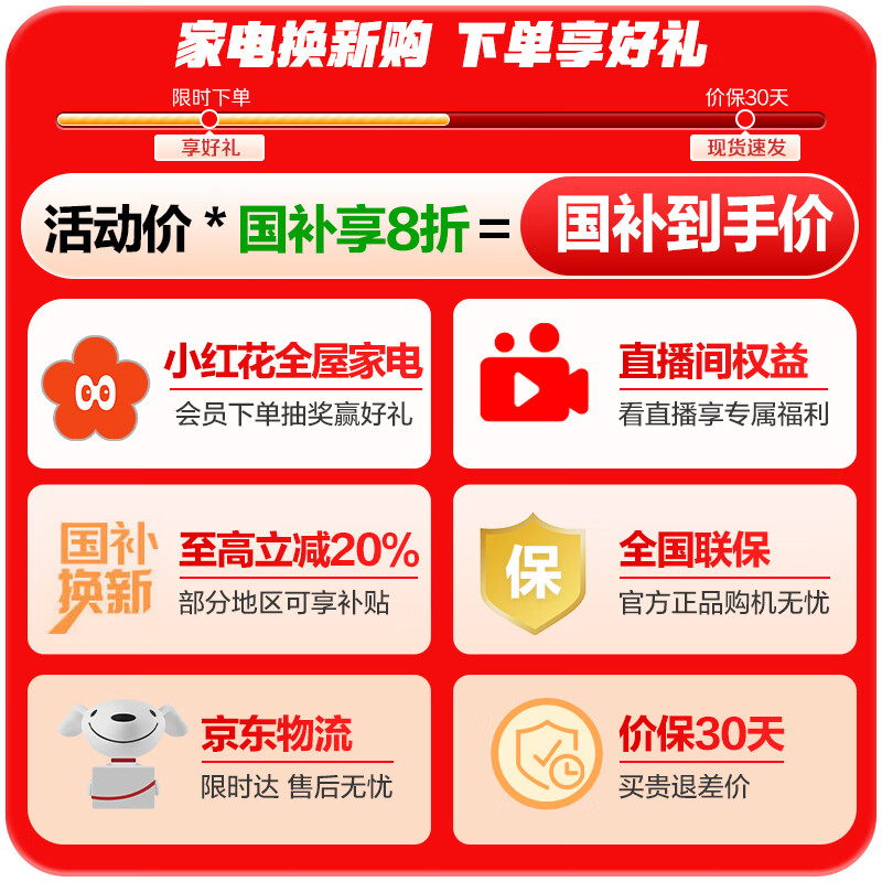 Leader Haier Refrigerator produces 618L side-by-side double-door household refrigerator with ultra-large capacity and first-class energy efficiency BCD-618WGLSSEDW9 20% trade-in national subsidy